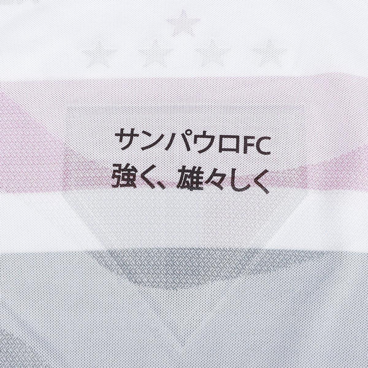 Camisa Feminina New Balance São Paulo 2025/26 I-Veste a Paixão