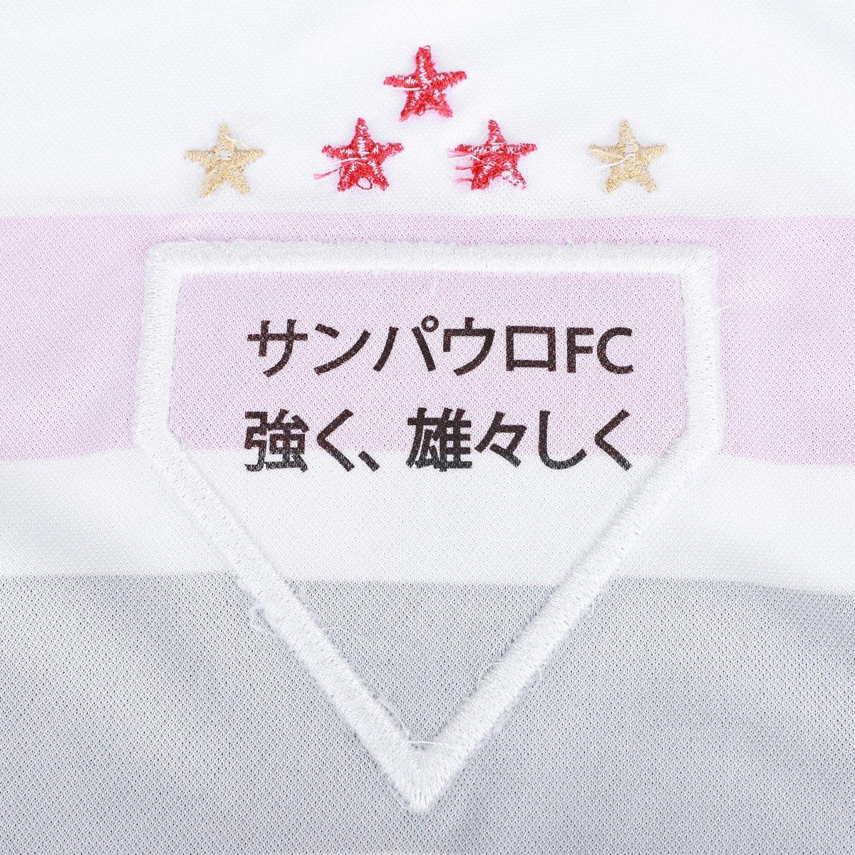 Camisa New Balance São Paulo 2025/26 I-Veste a Paixão